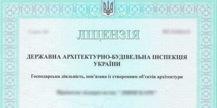 Продам ТОВ ліцензія СС2 СС3 І Дозвіл І Сертифікат ISO 9001