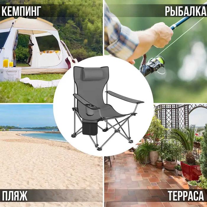 Стул складной кресло шезлонг с подлокотниками рыбацкий складаний туристичний стілець-шезлонг крісло, розница и опт