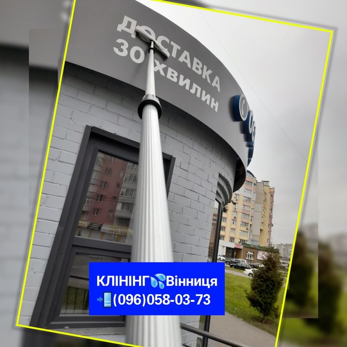 !! ТОП КЛІНІНГ Прибирання квартир будинків Таунів нерухомості; миття вікон вітражів / Хімчистка меблів дивана матраців; ковроліну килимів
