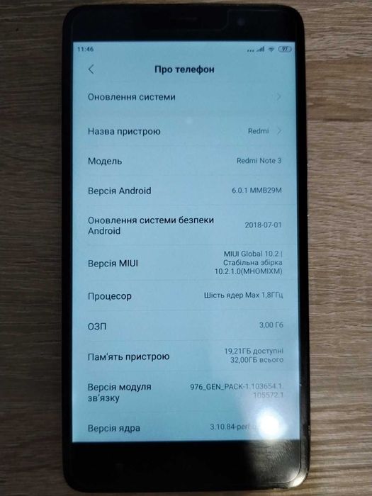 Xiaomi Redmi Note 3 Pro
