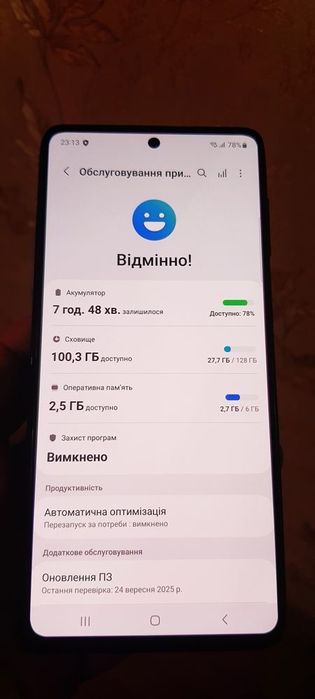 Смартфон Samsung m 52