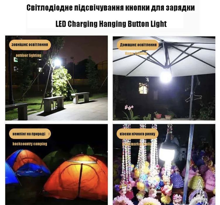 Лед лампа фонарь походная 60w при блекауте