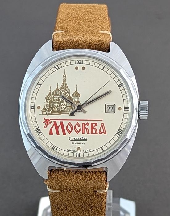 Zegarek Slava Moskwa CCCP