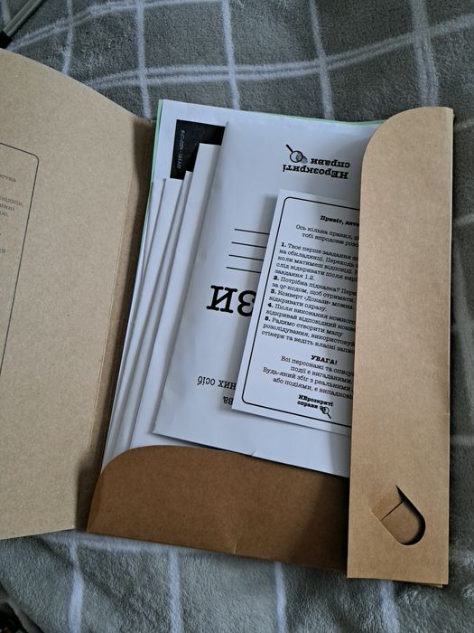 НЕрозкриті справи No.2. Складність 8/10