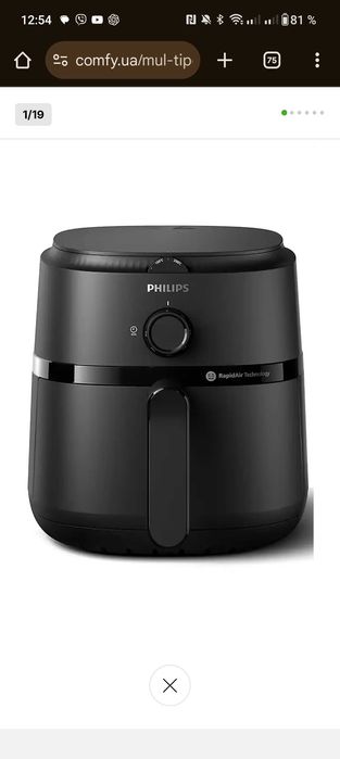 Мультипечь Philips NA120/00
