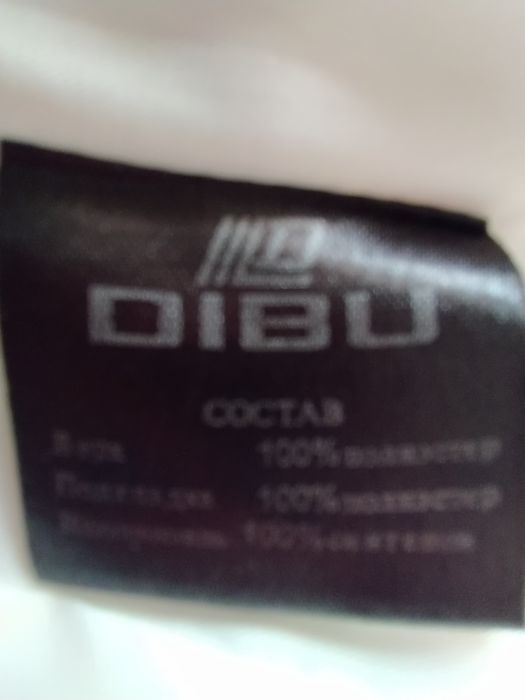 Белая женская куртка