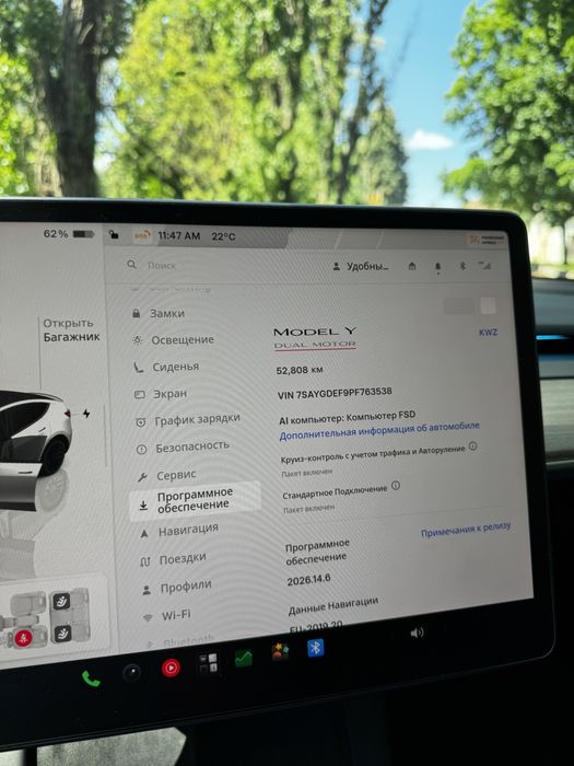 Tesla model Y Perfomance 2023