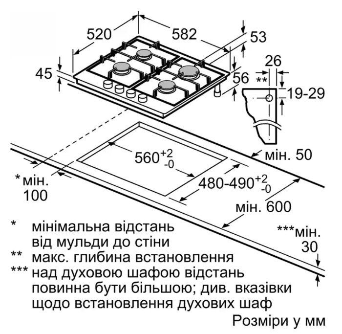 Варильна поверхня газова Bosch PGP6B2B90R