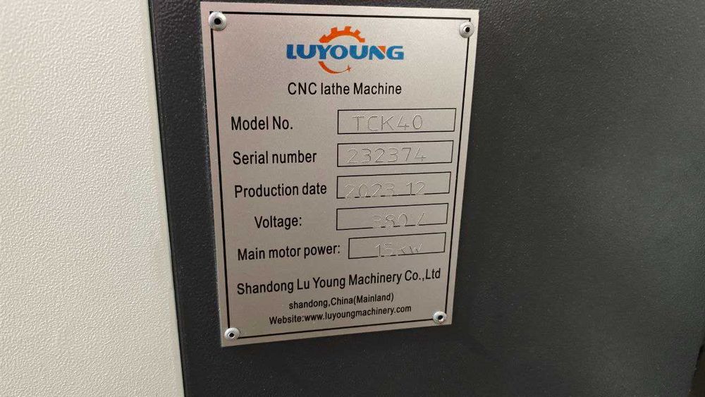 Токарный станок с ЧПУ  ТСК-40