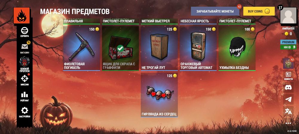 Oxide продам аккаунт  17 лвл много донат