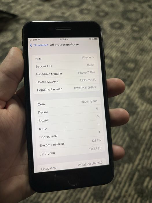 Iphone 7plus 128