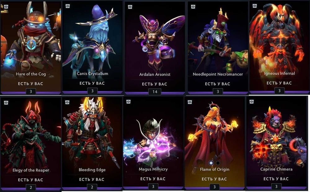 Dota 2 сеты Winter 2025 Cosmic 2025 Heroes Hoard Winter 2024