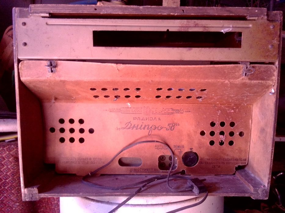 Радиола ,,ДНІПРО 58''