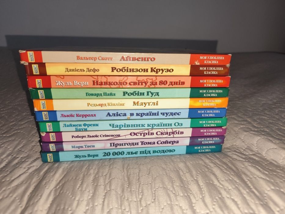 Відомі світові твори