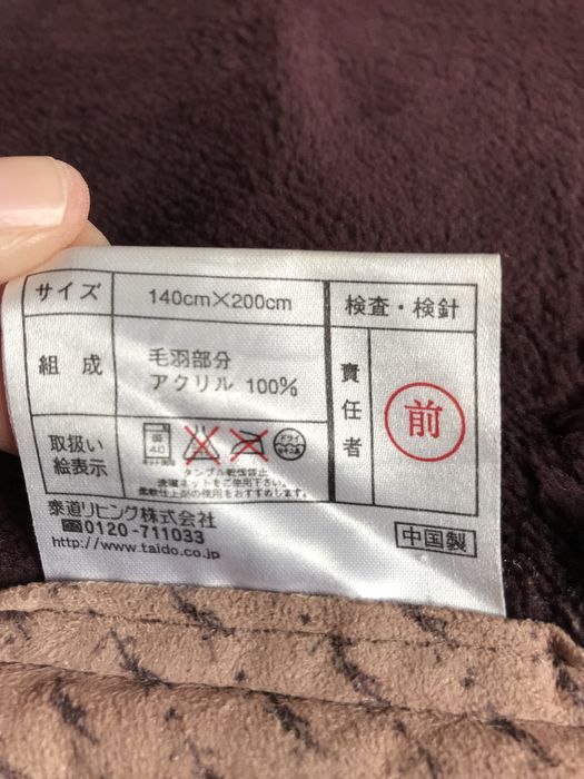 Cobertor da Yves Saint Laurent (autentico) - 140cmx200cm