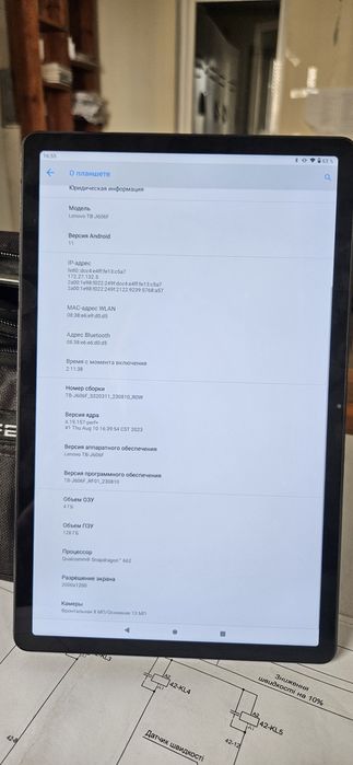 Lenovo tab p11 4/128 tb-j606f