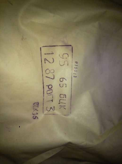 Костюм л-1 , озк , заброди, плащ озк , чулки  , лопатка саперная , мпл