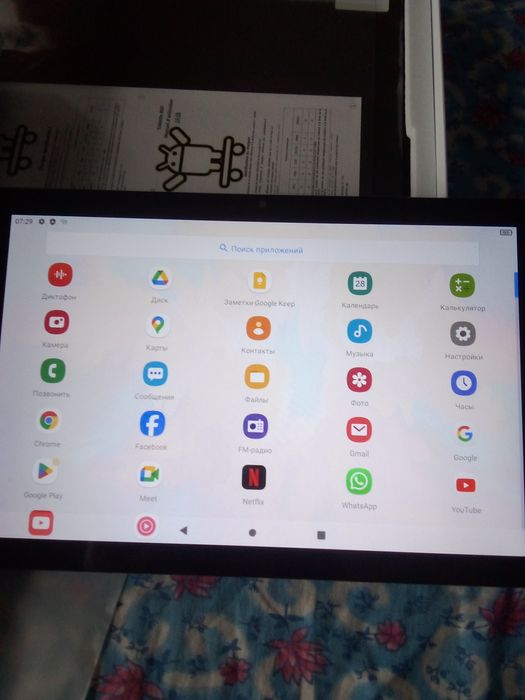 Планшет 10, 1 дюйма 13 андроид 5 G