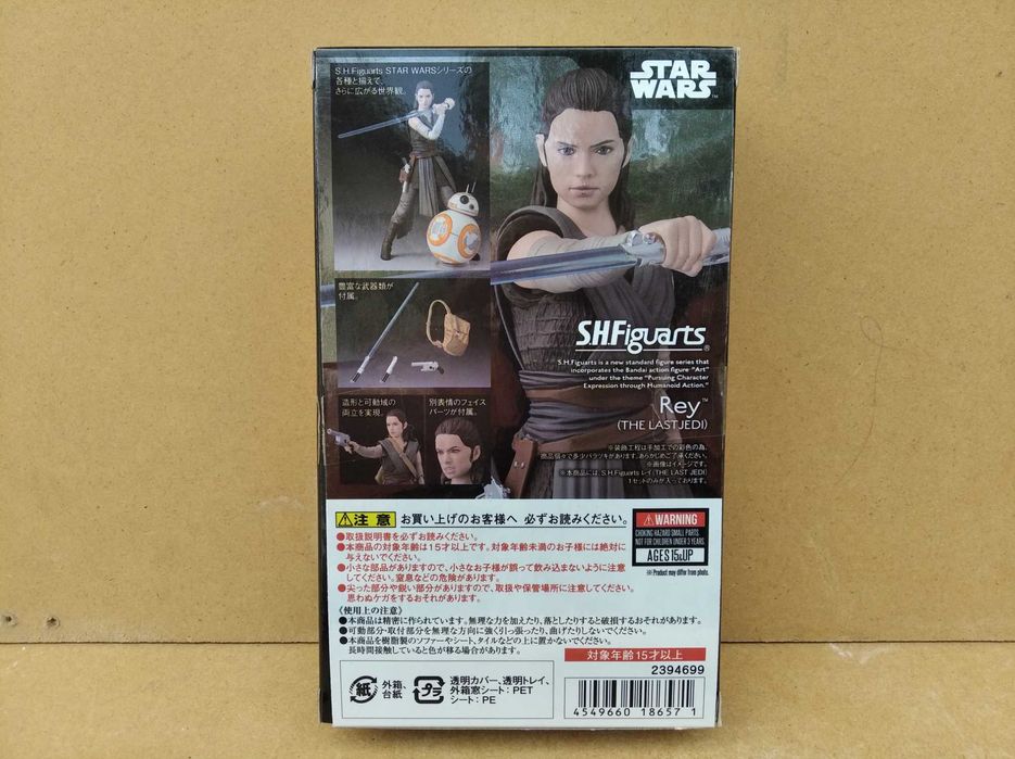 Фігурка Star Wars - Rey