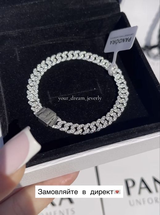 Браслет Пандора по супер ціні