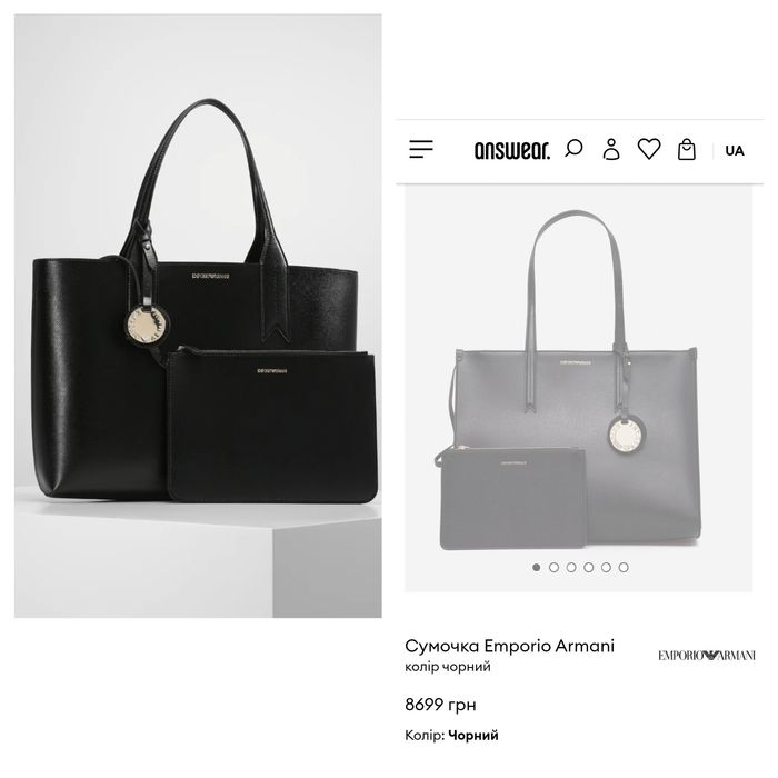 Сумка  Emporio Armani Оригінал