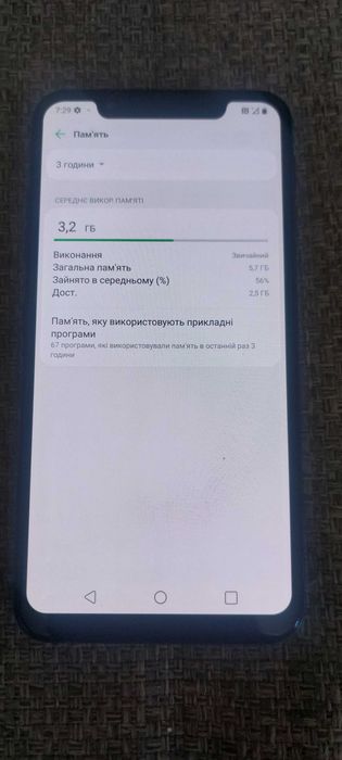Телефон Lg G8s 6/128