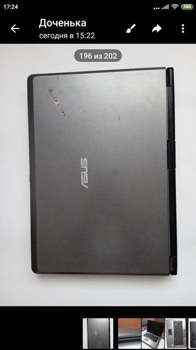 Ноутбук  ASUS...