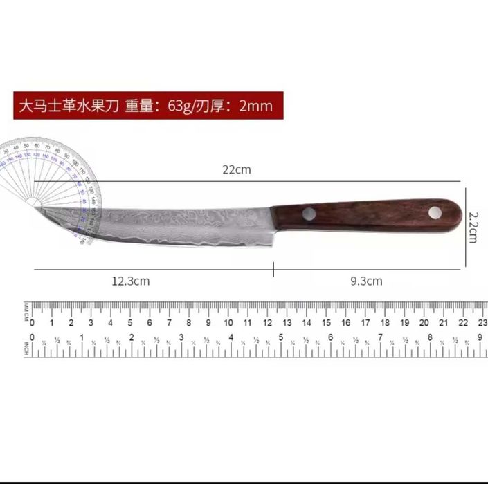 Стильный небольшой кухонный нож(нож для стейка)+ ПОДАРОК!(Подставка)