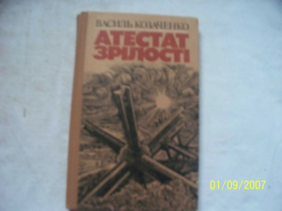 Photo 1