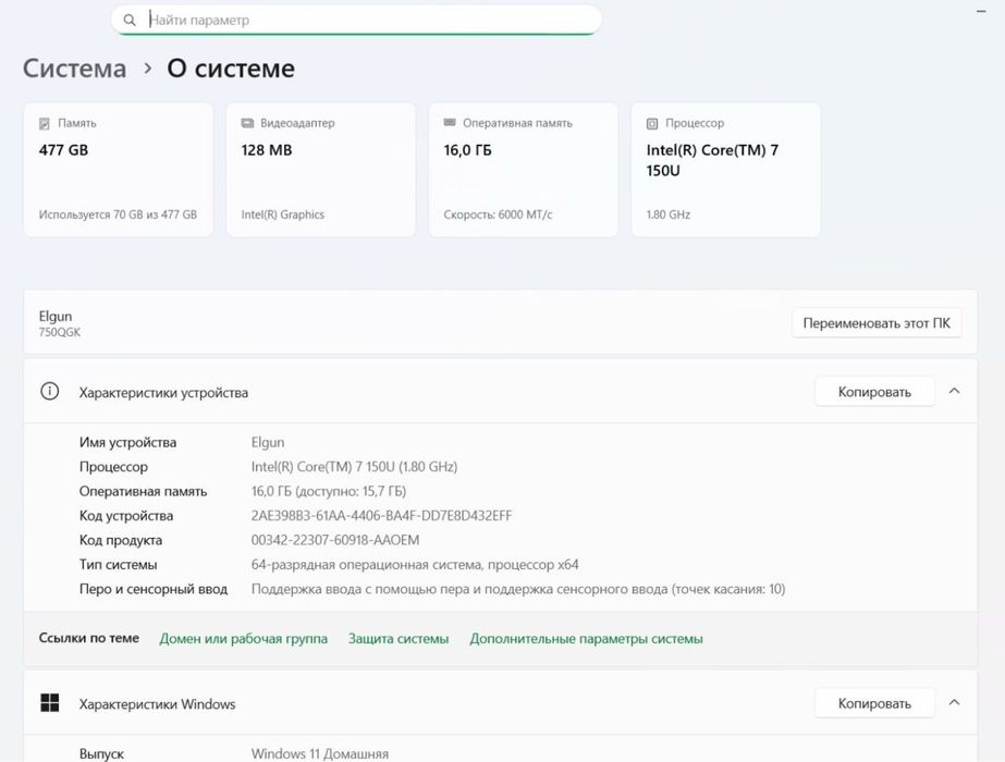 Samsung Galaxy Book4 360 Touch AMOLED Intel Core 7 150U/16Gb/512Gb SSD