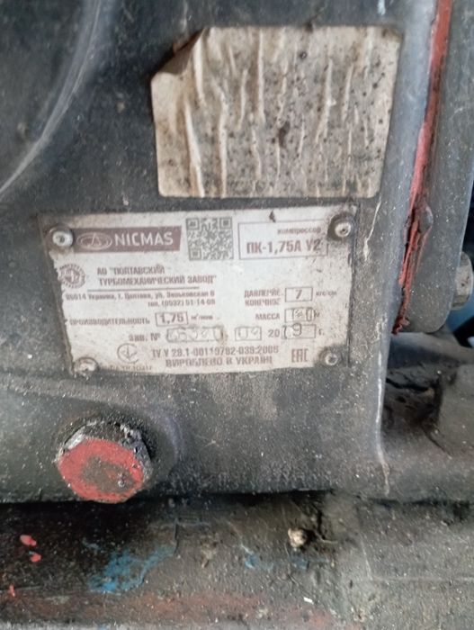 Електро двигателя