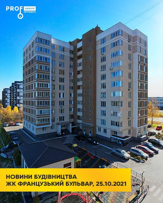 Дворівнева квартира 124 м2 від Забудовника в Розстрочку до 30 місяців