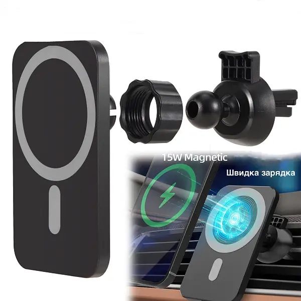 Безпровідна зарядка тримач для iPhone. Автомобільна зарядка.