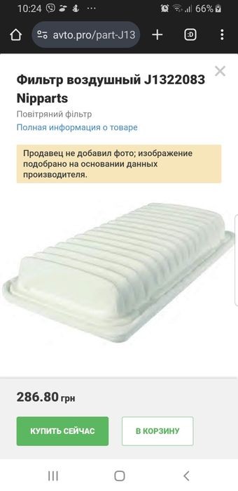 Повітряний фільтр Toyota Subaru NIPPARTS J1322083