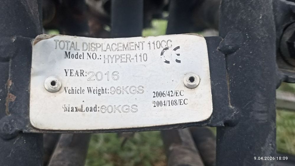 Продам квадроцикл 110кубів