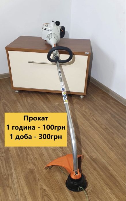 Оренда садової та іншої техніки