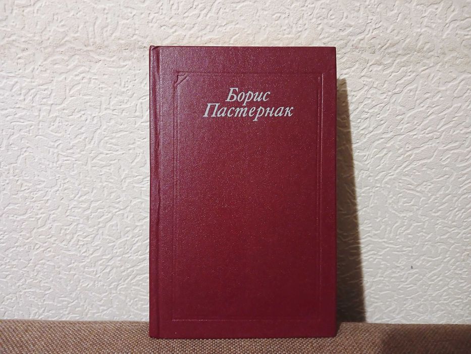 Классика. Книги...