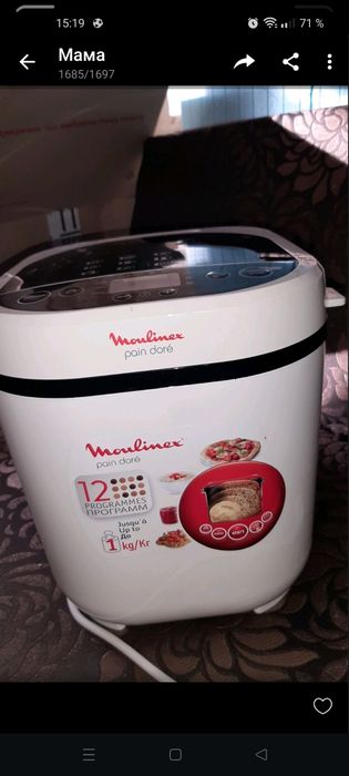 Хлебопечка продам