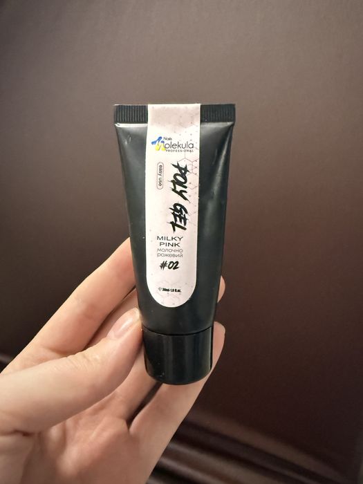 Набір для манікюру