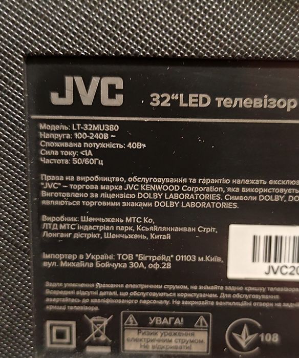Телевізор JVC LT-32MU380