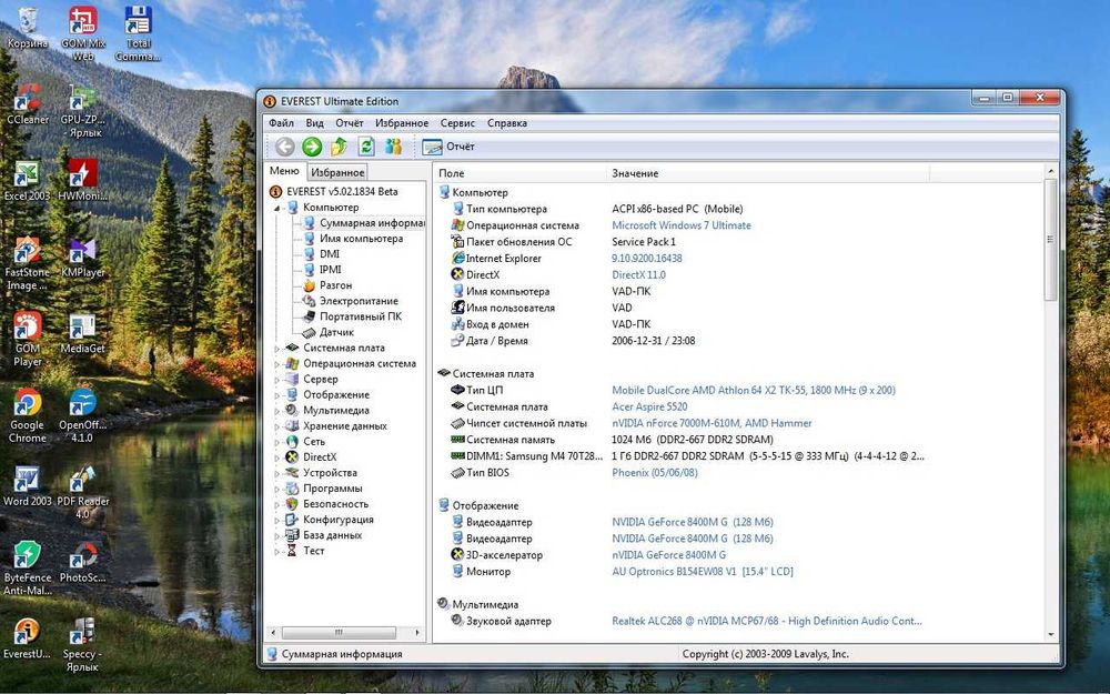 Ноутбук Acer Aspire 5520G_ICW50 на запчасти или восстановление