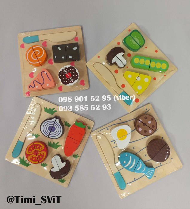 Деревянная доска сортер вкладыш продукты на липучках детские пазлы