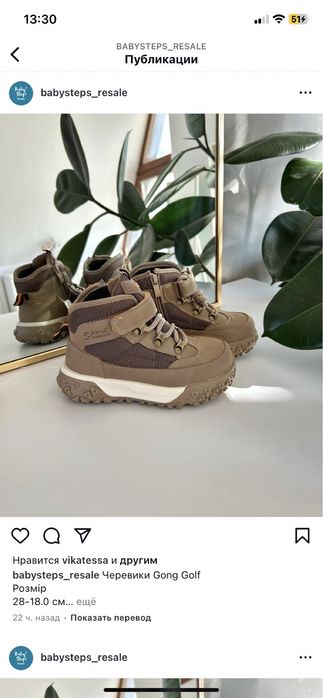 Хайтопи, демісезонні чобітки. Нові!!!