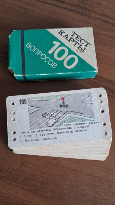 Гра репетитор "стоп-тест м"