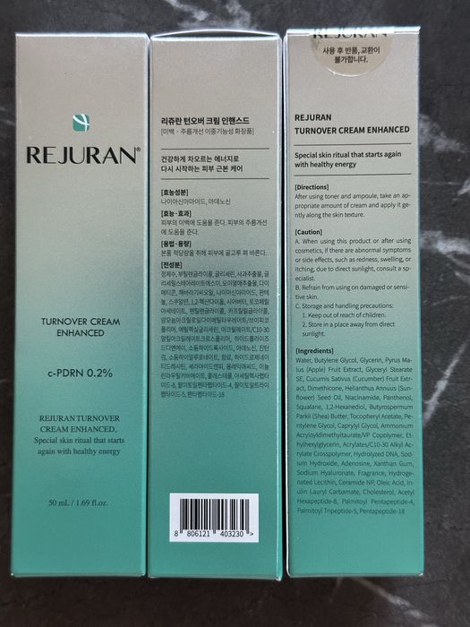 крем Rejuran Turnover Cream Enhanced 50 мл