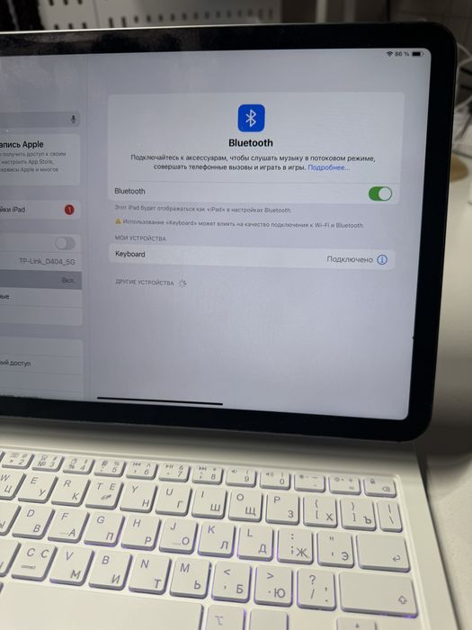 Apple Magic Keyboard для iPad Air и Pro 11