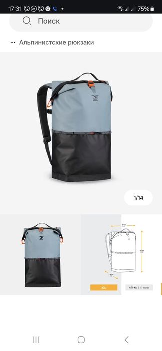 скользящая мешок - Vertika