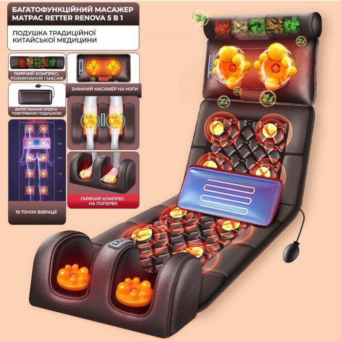Багатофункційний масажер матрас Weizer ReNova Електричний масажний мат