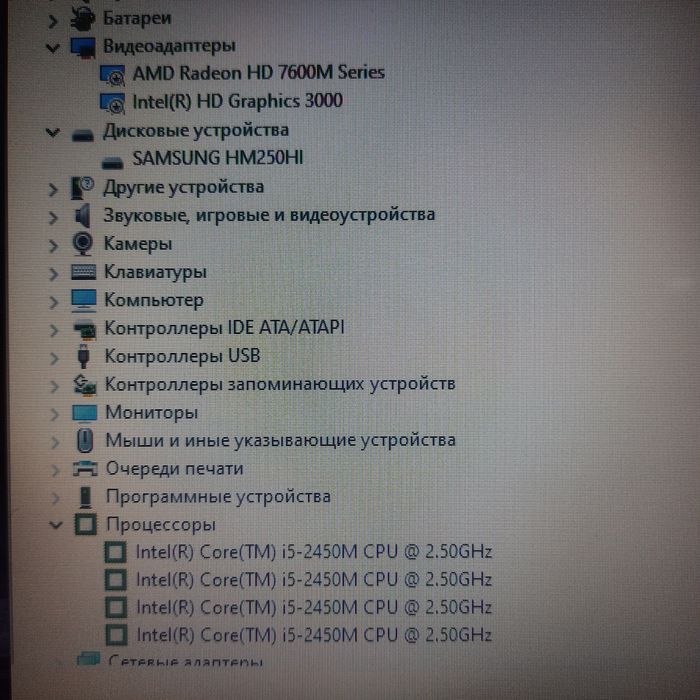 Ноутбук HP/4 ядра/2 відеокарти