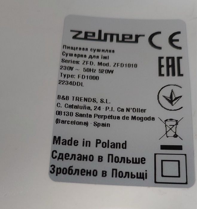 Сушки для фруктів, овочів , м'яса та грибів!